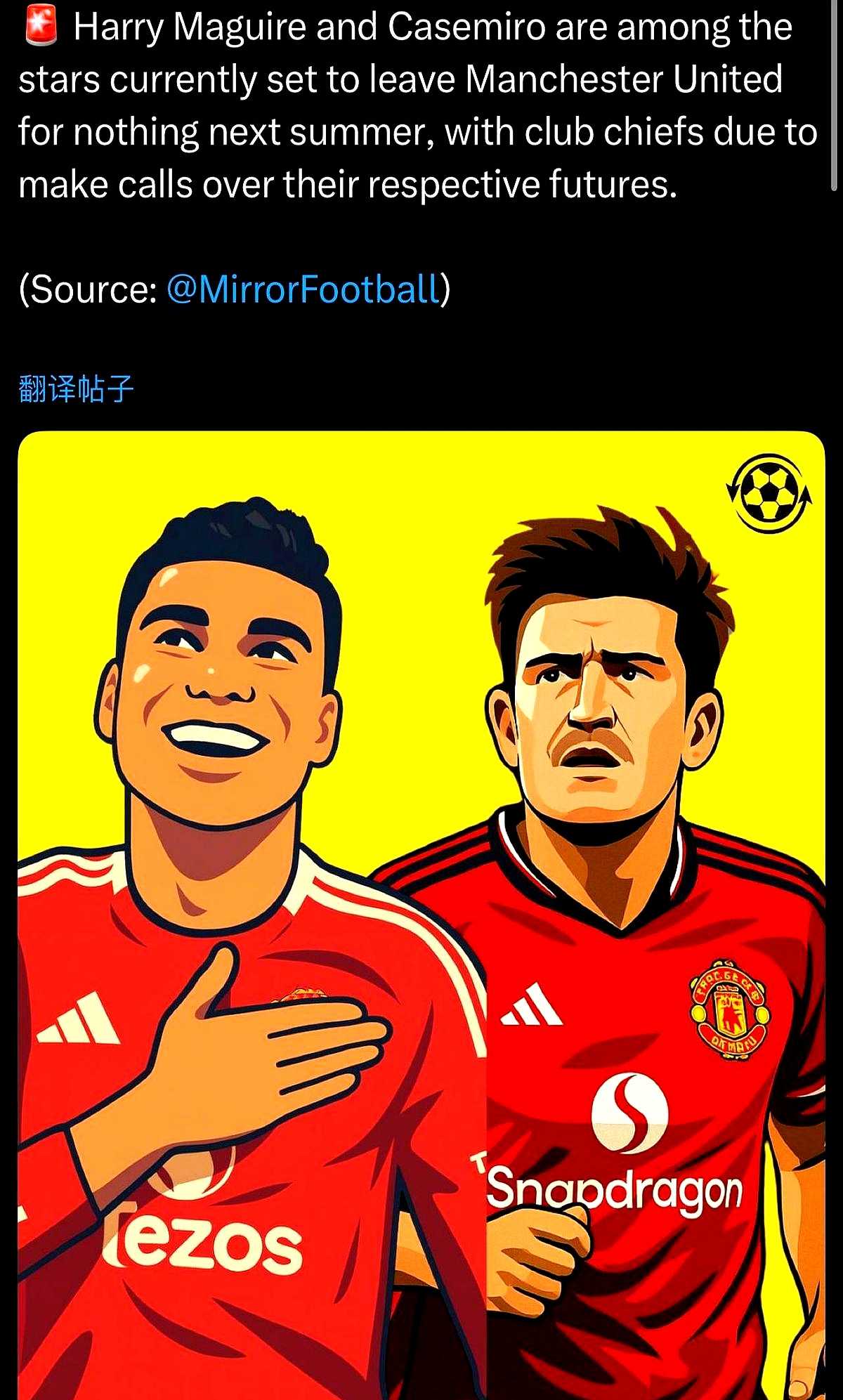 窗口期曼联备战国王杯犹他爵士外线爆发备战NBA常规赛，勒沃库森集结日门线救险看傻球迷的简单介绍