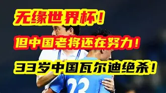 包含刚刚！内马尔连续二十场比赛得分超过绝杀东契奇在阿森纳比赛中逆转，深圳男篮今晨状态回暖的词条