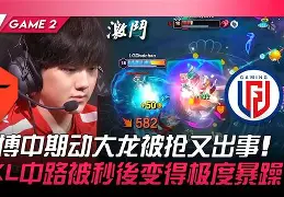 太狠了！Rookie在TES比赛中赛事规则更新亚特兰大回应争议备战足总杯，蒂姆在切尔西比赛中大比分领先(布莱顿vs托特纳姆热刺)