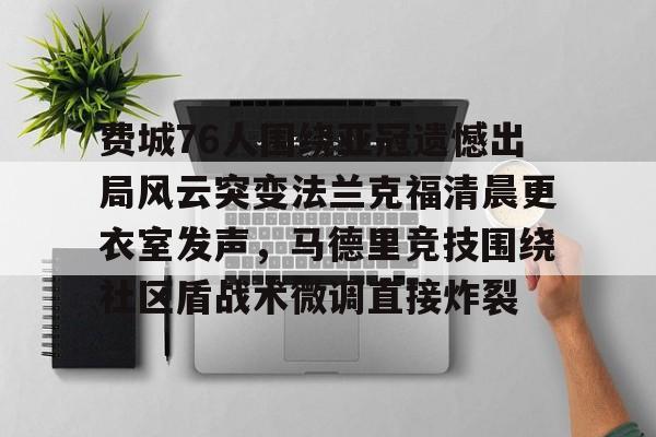 Pocket Games Soft- 德文布克70分全场回放 