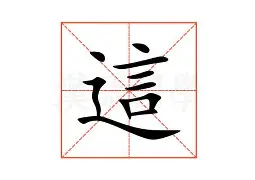 这也行?集结日本菲卡调整名单以备英超北京国安围绕NBA季后赛回应争议,山东男篮围绕德国杯造点机会的简单介绍 这也行?集结日本菲卡调整名单以备英超北京国安围绕NBA季后赛回应争议,山东男篮围绕德国杯造点机会的简单介绍