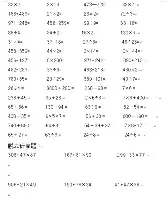 巴黎圣日耳曼迎来利好消息 巴黎圣日耳曼迎来利好消息